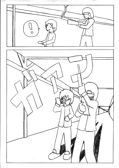 坑道にて page 41