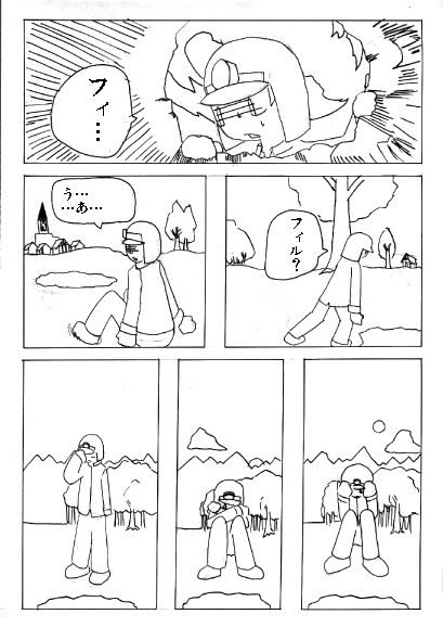 坑道にて page 48